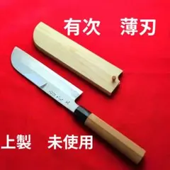 鱧切り包丁 高鳳 青銅 - メルカリ