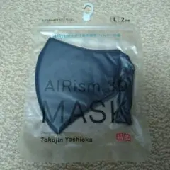 【新品・未開封】UNIQLO AIRism 3D MASK ネイビー L 2枚入