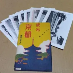 Item thumbnail for item 9796d501-8168-45db-8bbc-3cd05af3cf51