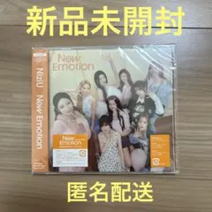 NiziU New Emotion 通常盤