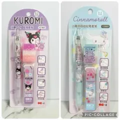 海外限定　クロミ＆シナモン　シャープペンセット