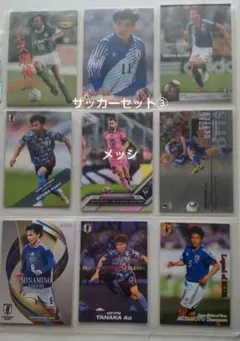 2026年最新】メッシ カードの人気アイテム - メルカリ