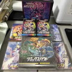 ポケカ 絶版BOX まとめ　リミックスバウト　反逆クラッシュ　ムゲンゾーン　他 ポケカ 絶版BOX まとめ リミックスバウト 反逆クラッシュ ムゲンゾーン