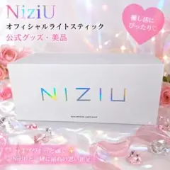 2026年最新】NiziUペンライトの人気アイテム - メルカリ
