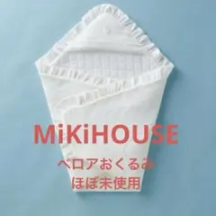 Melissa様 リクエスト 2点 まとめ商品