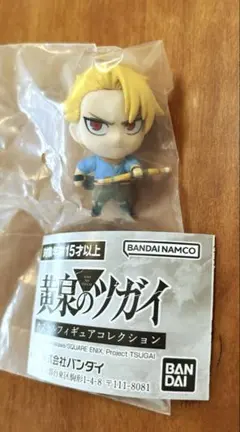 黄泉のツガイ　ユル　未開封未使用