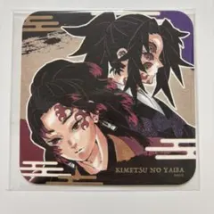 鬼滅の刃　ジャンプショップ　アートコースター　黒死牟　 縁壱