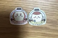 新品未使用　ちいかわ くら寿司　マグネット　くりまんじゅう　シーサー 2個セット