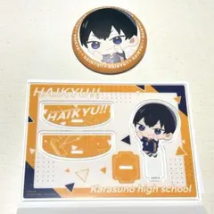 ハイキュー！！タイトーくじ 影山飛雄アクリルスタンド 缶バッジ