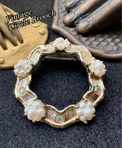 ヴィンテージ フェイクパールフラワー　ABラインストーン　サークル　ブローチ