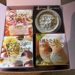 ムレスナ紅茶のサムネイル