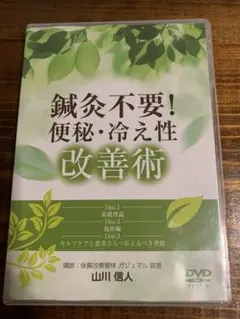 再学習教材 日本茶インストラクター 2023 日本茶インストラクター講座