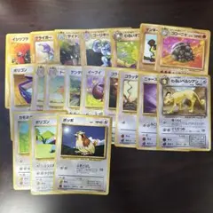 ポケモンカード旧裏　まとめ売り　19枚セット　格闘タイプ　ノーマルタイプ