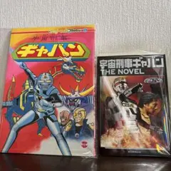 ジョジョの奇妙な冒険 ドラマCDセット - メルカリ