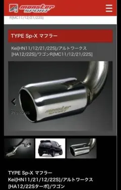 ek ワゴン スポーツ h81 h82 ラリーアートマフラー - メルカリ