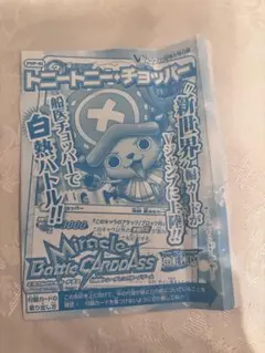 2026年最新】ミラクルバトルカードダス 未開封の人気アイテム - メルカリ