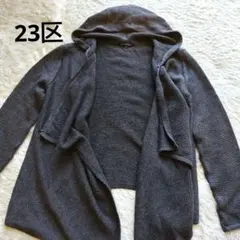 フード付きカーディガン