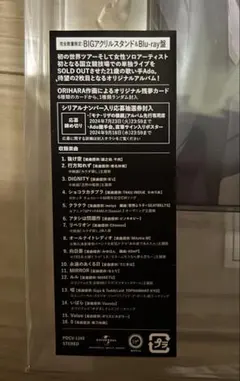 廃盤】 サカナクション Rearrange Package 新品 未開封 CD - メルカリ