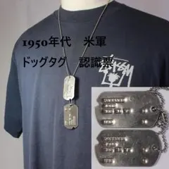 【激レア 未開封 デッドストック】THE MODS ドッグタグ モッズ ROCK 激レア 未開封 デッドストック】THE MODS ドッグタグ モッズ ROCK