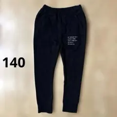 スウェットパンツ 140