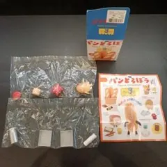 パンどろぼう figure collection 第3弾