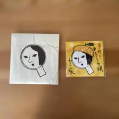 요지야 교토 페이보릿 아부라토리 페이퍼, 시트러스