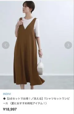 シアーキャミとシアーノースリワンピースセット - メルカリ