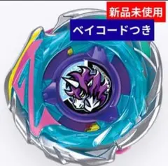 即日発送 ベイブレードX ゴーストサークル0-80GB ベイコード付き ベイブレードX【匿名 レア 完品 新品未開封】ゴーストサークル 0-80 GB