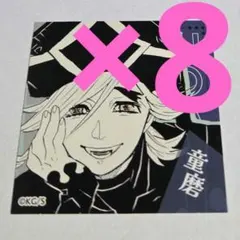 ジャンプフェスタ　童磨　8枚　鬼滅の刃　スクエアステッカー　原作　カード