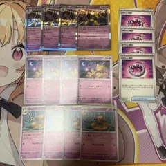 ポケモンカード フーディン ケーシィ ユンゲラー あやしい時計 進化ライン