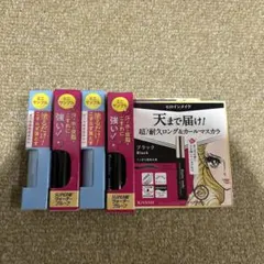 KISSME ヒロインメイク マスカラ リムーバー ミニ サンプル 4点セット