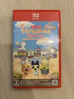 NintendoSwitch2 たまごっちのプチプチおみせっち おまちど～さま!