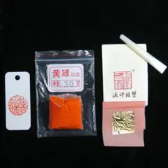 たるてぃん様 リクエスト 2点 まとめ商品