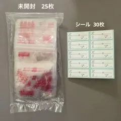 Pigeon 母乳フリーザーパック80 25枚＋シール30枚