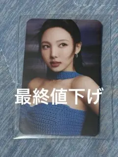 2026年最新】twiceナヨンpopの人気アイテム - メルカリ