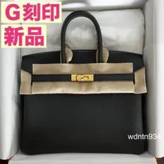 G刻印 新品 エルメス バーキン25 プロン ゴールド金具 内縫い トゴのサムネイル