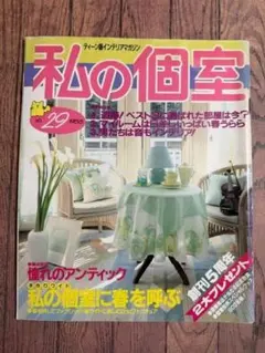 haku専用　２９号　３３号
