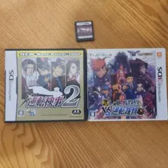 逆転検事1　逆転検事2　レイトン教授VS逆転裁判