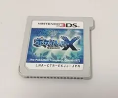 ポケットモンスターX