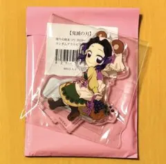 鬼滅の刃 実りの秋まつり アクリルスタンド 胡蝶しのぶ