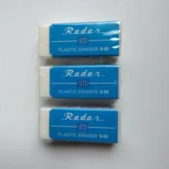 SEED Radar 消しゴム S-60 3個セットのサムネイル