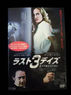 スリーデイズ　3days 〜愛と正義〜　韓流　DVD BOX まとめ Amazon.co.jp: スリーデイズ~愛と正義~ DVD&Blu-ray SET2(特典映像
