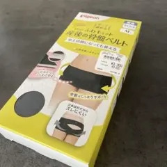 Pigeon 産後の骨盤ベルト Mサイズ