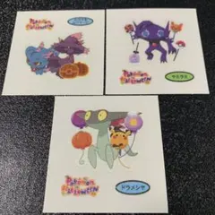 ポケモンパン デコキャラシール ムウマ ヤミラミ ドラメシヤ 213弾