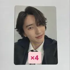 なにわ男子 道枝駿佑 トレカ 4枚セット