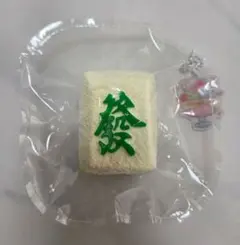bloomingJapan 麻雀牌 發 スクイーズ クリーム感
