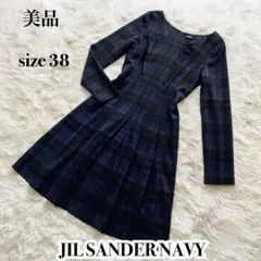 JIL SANDER NAVY チェック柄 長袖ワンピース イタリア製 美品38のサムネイル