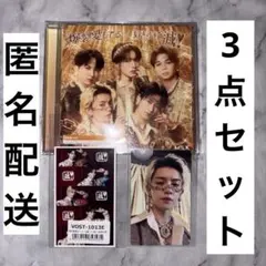 M!LK CD トレカ 好きすぎて滅 爆裂愛してる