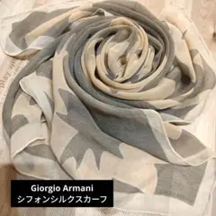 Giorgio Armani グレー＆ベージュ‪花柄‪☆ シルクシフォンスカーフのサムネイル