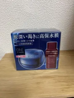 Halu様 リクエスト 2点 まとめ商品
